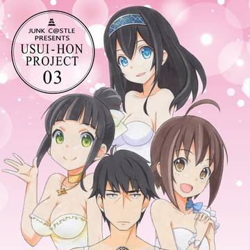 【夏コミ新刊のお知らせ】