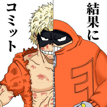 プロ ヒーロー ファットガム
