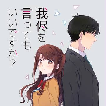 【C92新刊】武うづ本