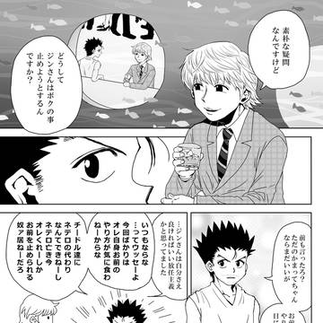 パリジンログ