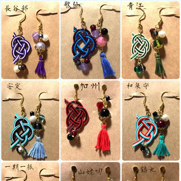 とうらぶ水引イヤーアクセ