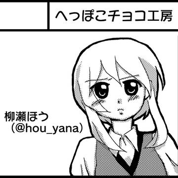 COMITIA121に参加します