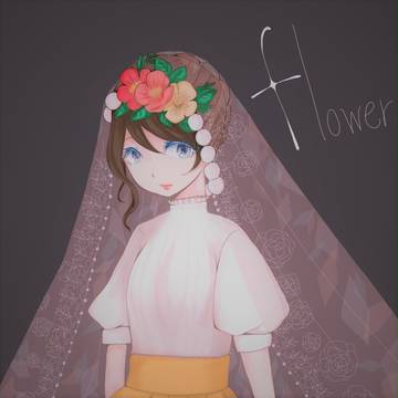 花飾り
