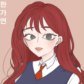 ぐれてやる ウェブトゥーン