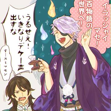 文アル