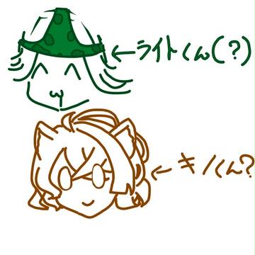 お遊び