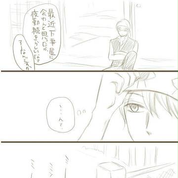 休憩