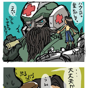 スクラップ場で