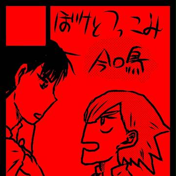 夏コミ参加してました。