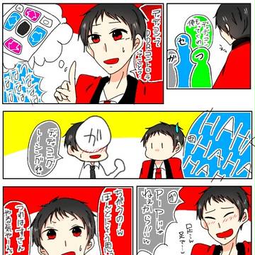 こたつでみかん個人的に好きな場面