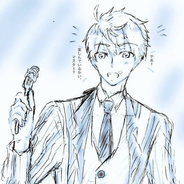 『楽しそうだね、プサ』