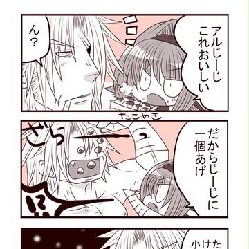 創作:おっさんと少女