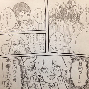 くさとり