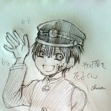 落描き
