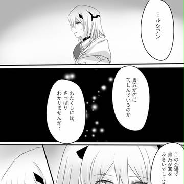 【TOpal】ダチとお披露目【闘技祭】