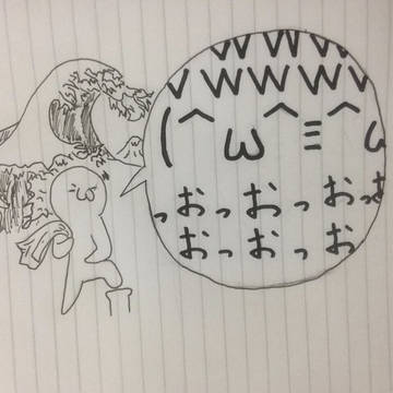 （＾ω＾ ≡ ＾ω＾）おっおっおっ