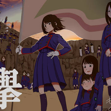 欅坂46
