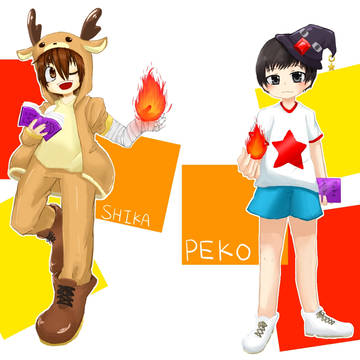 しかかペコカ