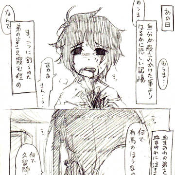 今も昔も変わりなく