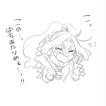 初春BOX