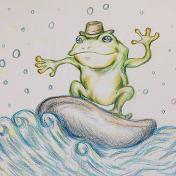 カエルのサーファー