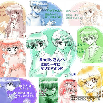 誕生日