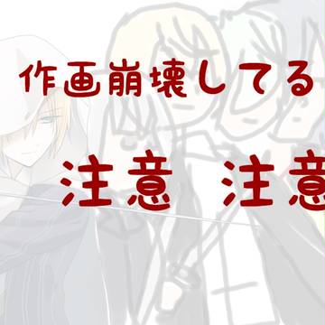活撃 七話