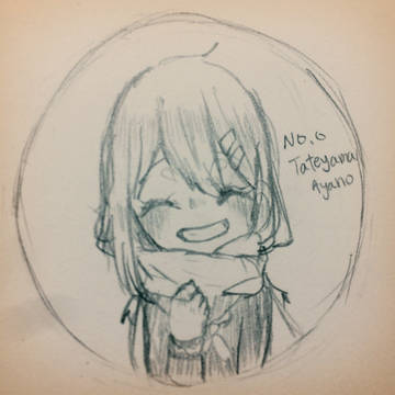 Ayano