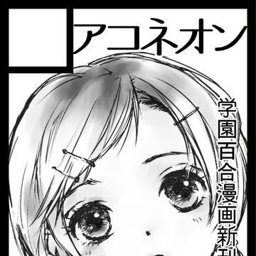 C92用