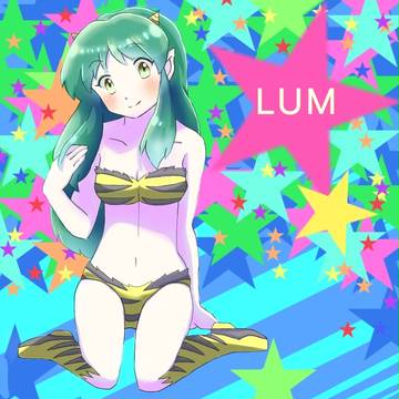 ラムちゃん