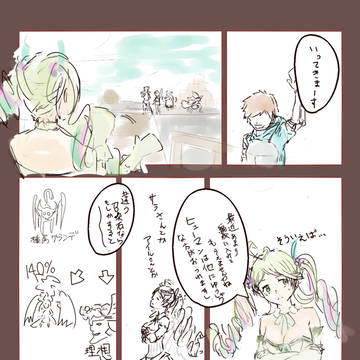 土レがカジノメダル稼ぐ漫画