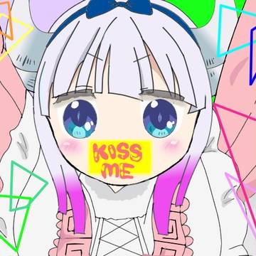 カンナちゃん