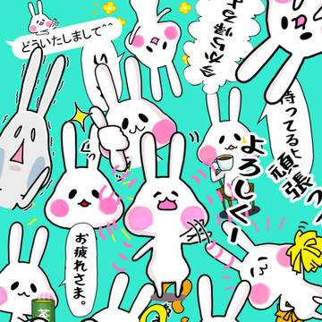 LINEスタンプ「うさぎといっしょ。5」