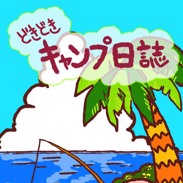 SCC関西23 おしながき