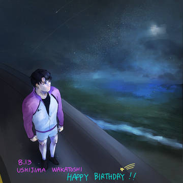 牛島若利生誕祭2017