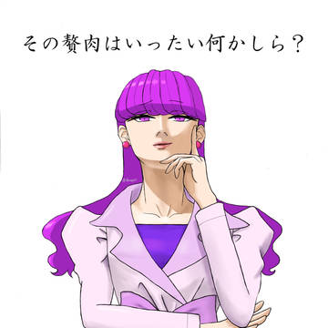 ゆかりお姉さまにダイエットを手伝ってもらいたい