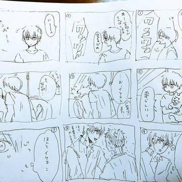 ツイログ