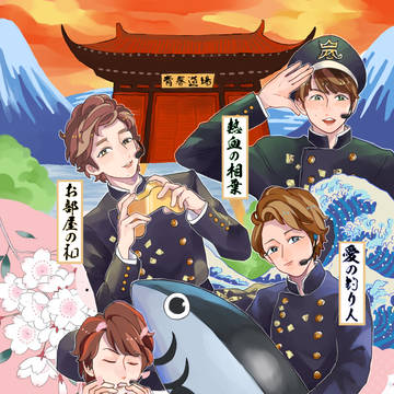 青春ブギ