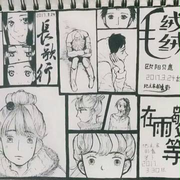 漫画