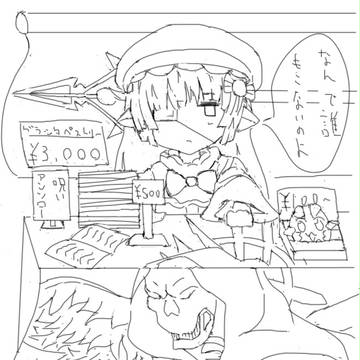 えちゃろぐ