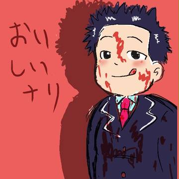 からさん落書きまとめ　Ｒ-18