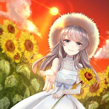 夏が終わる