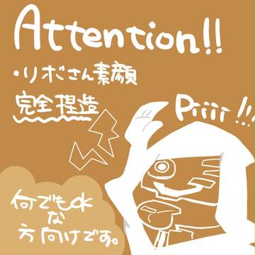 真実は小説より奇なり。