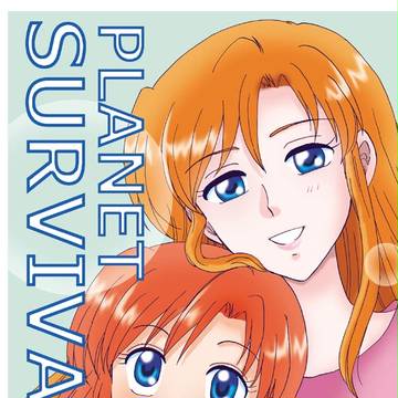 10years・サンプル
