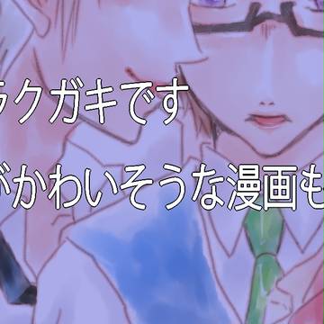 Twitterまとめ