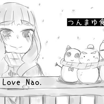 We Love Nao.