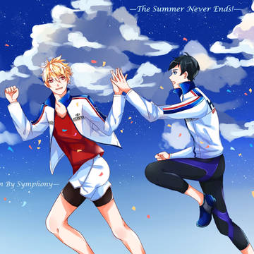 Run with The Wind