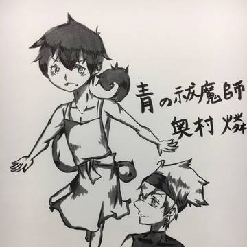 遊んだ( 笑 )