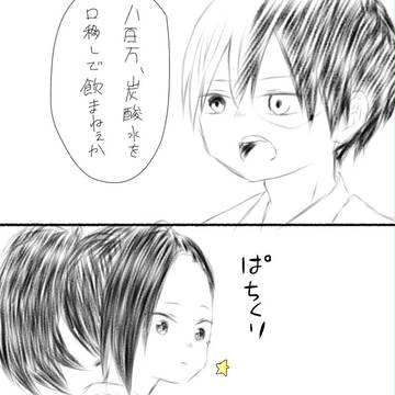 轟百