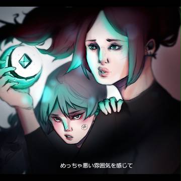 悪い雰囲気